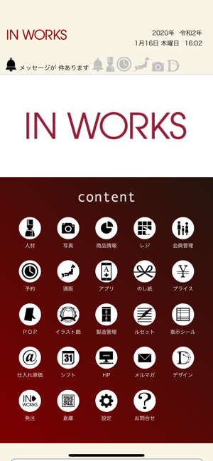 P-System（IN WORKS）(圖1)-速報App