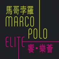Marco Polo Elite pour PC