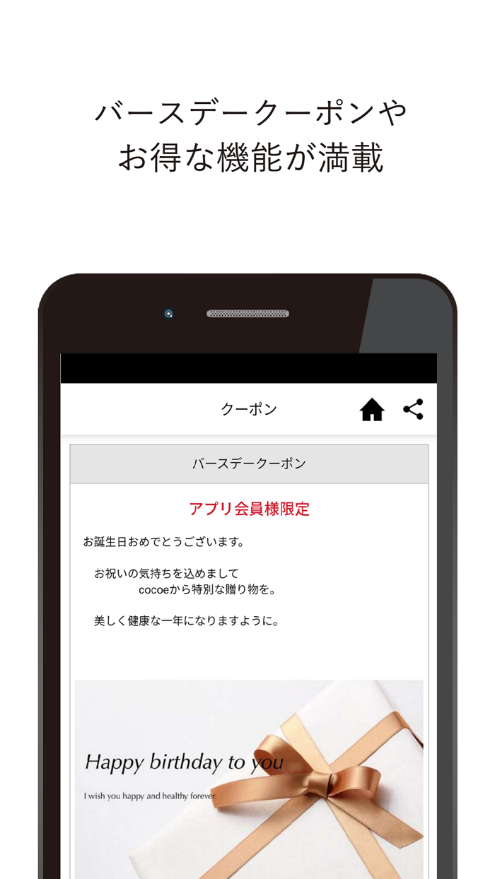 Wellness Salon cocoe