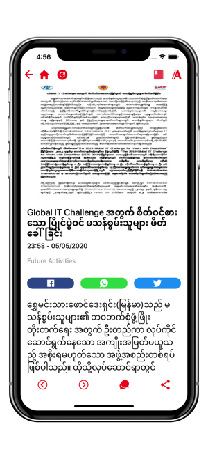 Shwe Minn Tha(圖3)-速報App