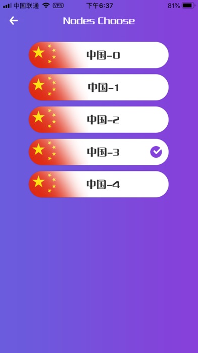 帆船回国 - 华人海外旅游必备加速器 screenshot 3
