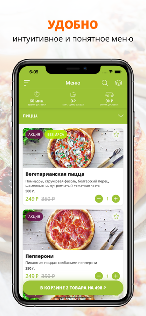 SkazkaFood | Великий Новгород(圖1)-速報App