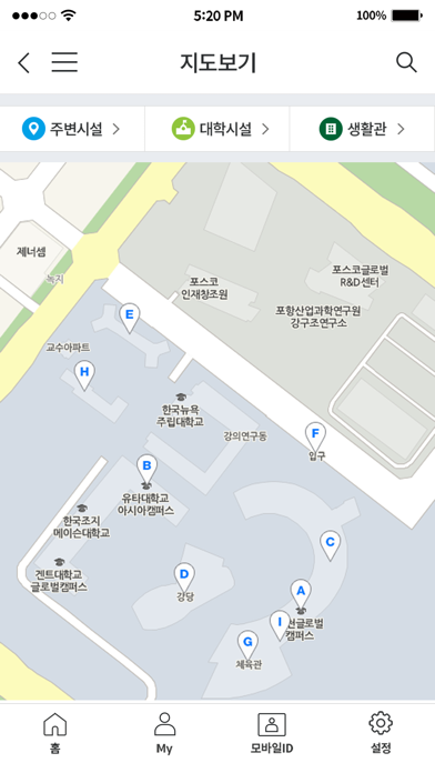 인천글로벌캠퍼스-Incheon Global Campus screenshot 3