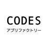 CODES - アプリファクトリー