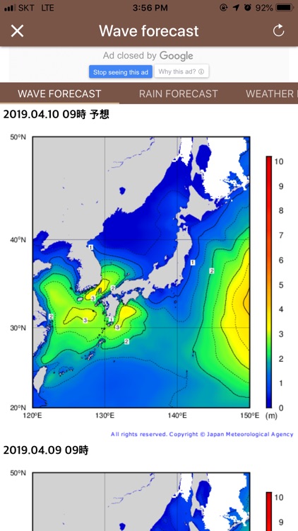 潮時と天気- 潮見表, 天気予報 screenshot-7