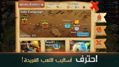 Clash of Lords 2: حرب الأبطال screenshot 4