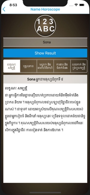 Khmer Horoscopes 9 in 1(圖3)-速報App