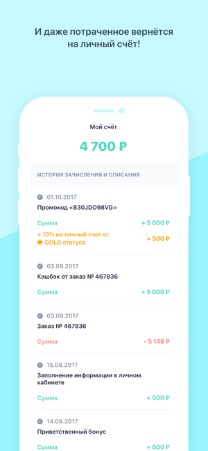 Frogogo: клуб выгодных покупок(圖5)-速報App