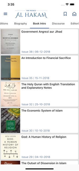 Al Hakam(圖3)-速報App