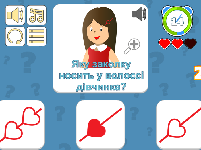 Детские Тесты. Викторина. QUIZ
