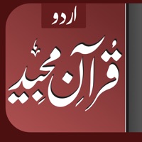 قرآن مجید - اردو pour PC