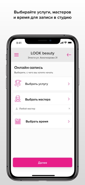 LOOK beauty(圖3)-速報App