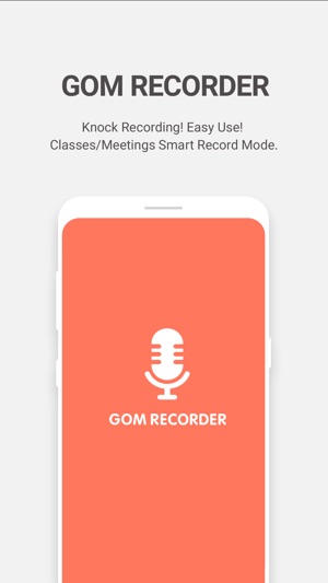 GOM Recorder