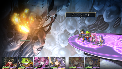 アナザーエデン 時空を超える猫 screenshot1