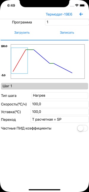 Termodat Connect(圖4)-速報App