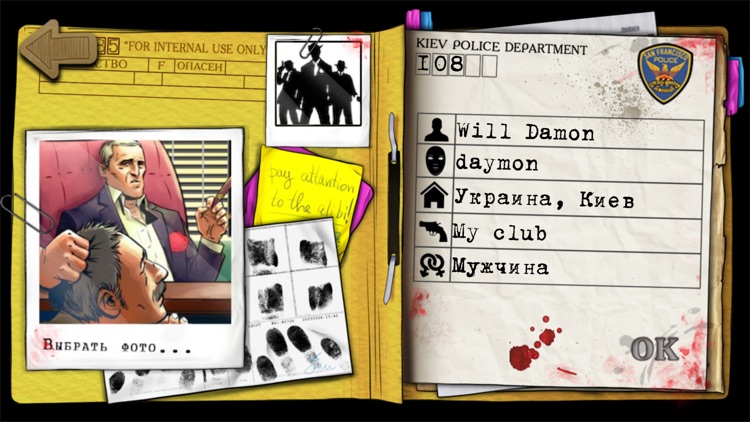 Gang'Stars screenshot-4