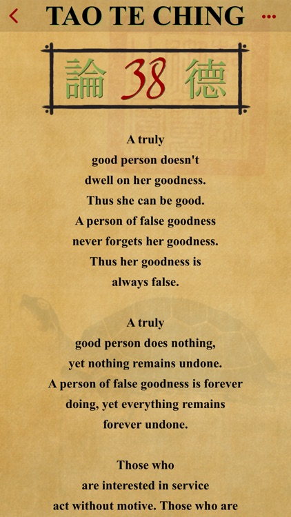 The Tao te Ching of Lao Tzu screenshot-7