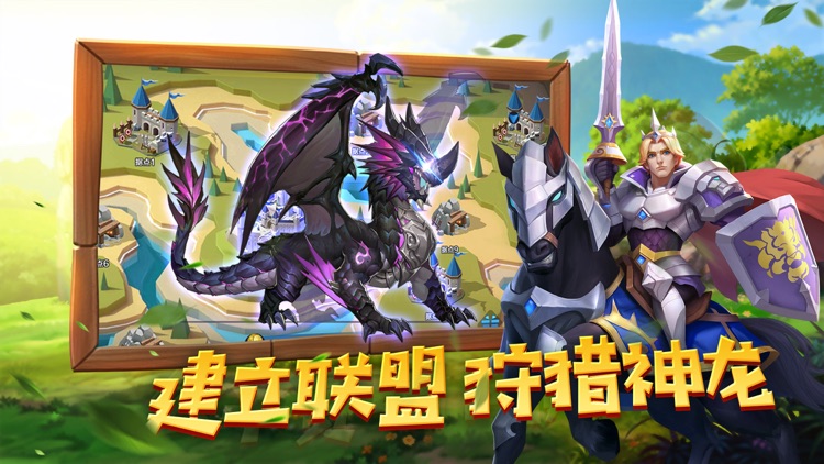 塔塔之光 - 欢乐塔防单机游戏 screenshot-3