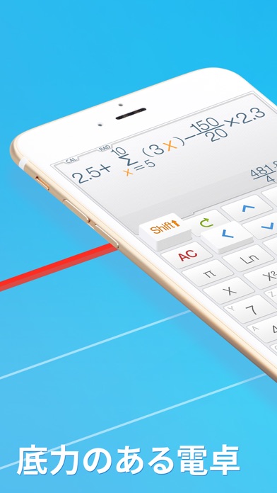 Calculator # - 関数電卓 screenshot1