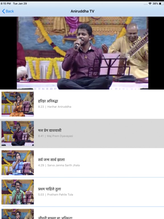 Aniruddha TV screenshot 4