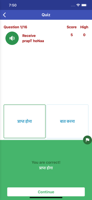 Learn Hindi Daily(圖6)-速報App