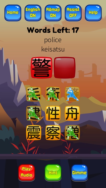 Kanji Kana Hero JLPT N4 screenshot-3