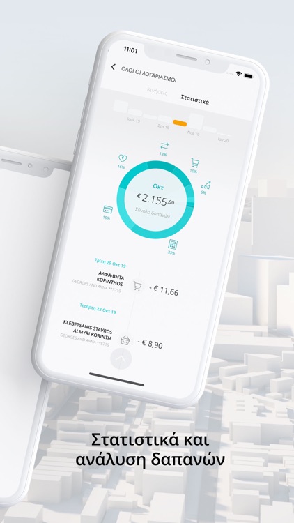 finker - one app, all banks