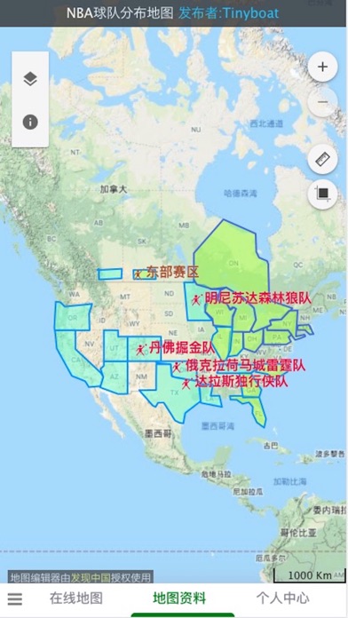 一起看地图 screenshot 3