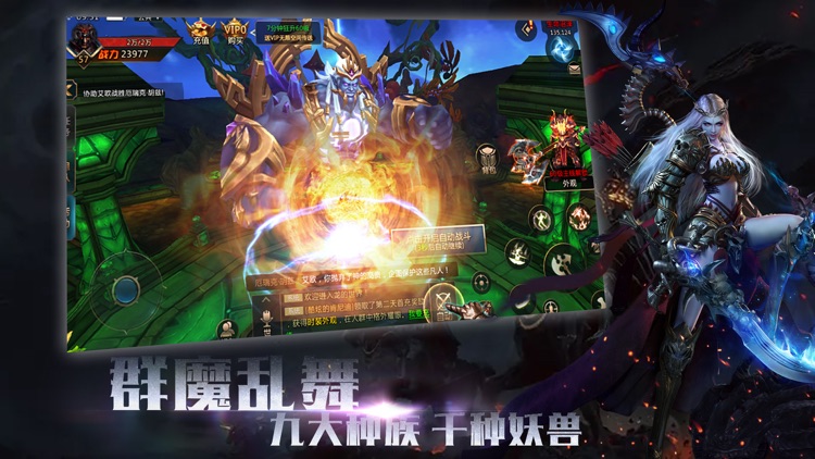 魔神异闻录：暗黑行动 screenshot-4