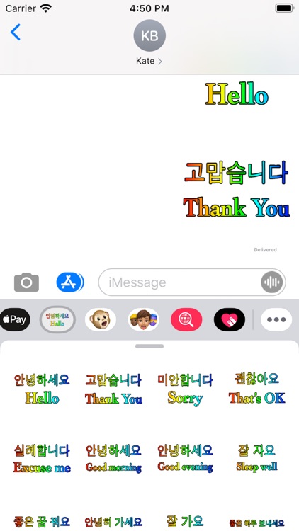 Korean English screenshot-3