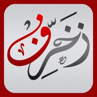 زخرفة النصوص pour PC