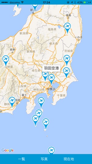 Japanese Airports