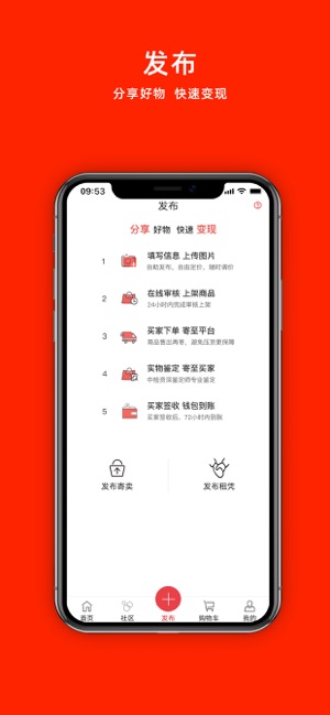 HeyLux(圖4)-速報App