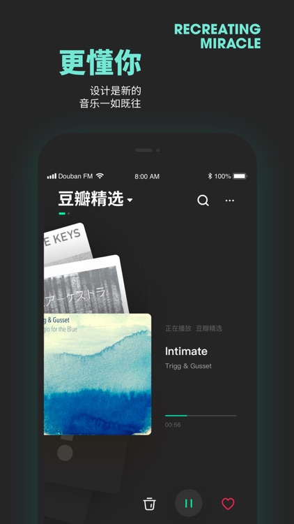 豆瓣FM - 与喜欢的音乐不期而遇 screenshot-3