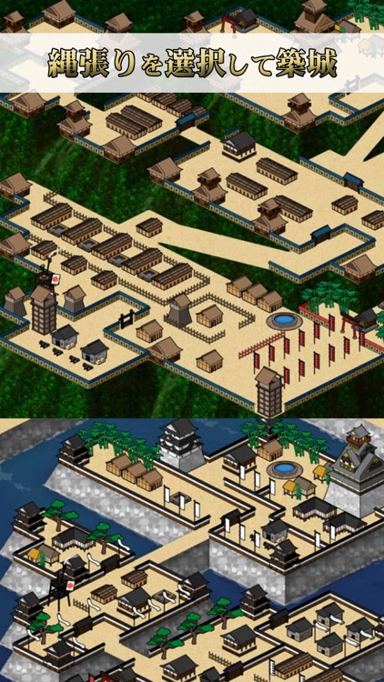 ニッポン城めぐり screenshot-3
