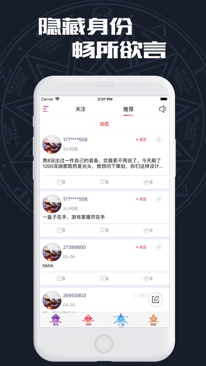 掌上魔盒 screenshot-3