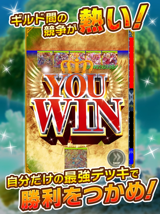 秘宝探偵 をapp Storeで