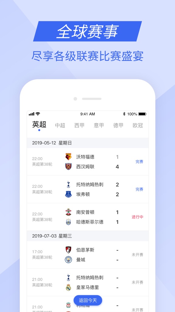 【图】九州体育-体育赛事比分直播(截图1) 【图】九州体育-体育赛事比分直播(截图1)