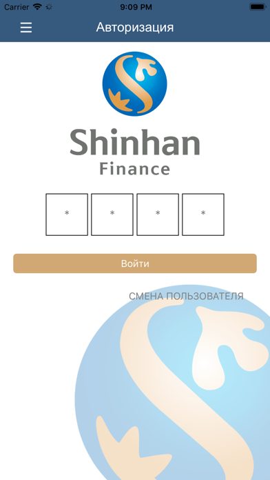 How to cancel & delete Shinhan Finance from iphone & ipad 1