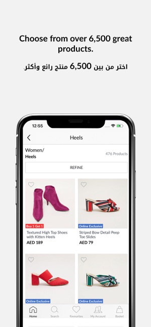 Shoe Mart Online - محل شومارت(圖2)-速報App