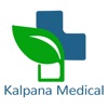 Kalpana Medical Delivery Boy