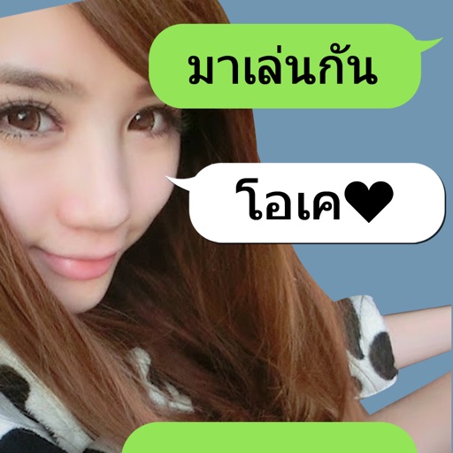 Dating-Secret Chat-Dating Sear Icon