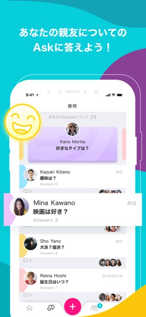 MyBestie マイベスティ(圖3)-速報App