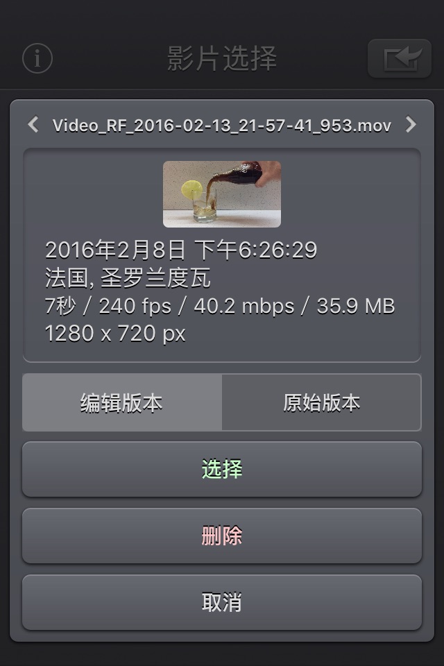 Video Reverser - HD screenshot 3