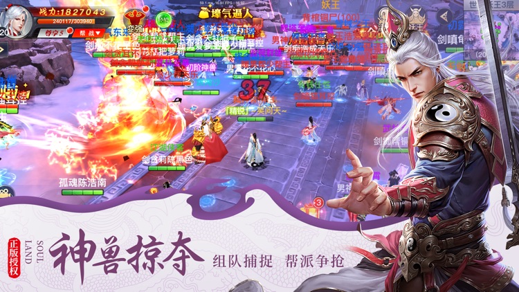 凌波微步-纯正国风武侠手游 screenshot-3