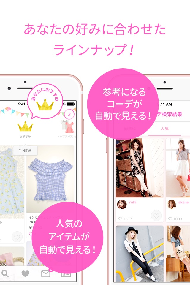 SHOPPIES(ショッピーズ) - フリマアプリ screenshot 4