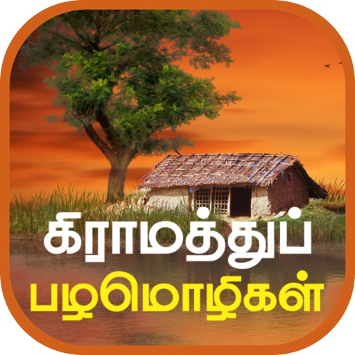 Tamil Proverbs by Nithra