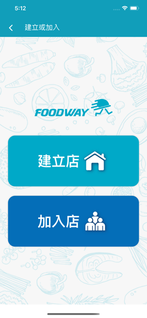 Foodway 店家端(圖4)-速報App