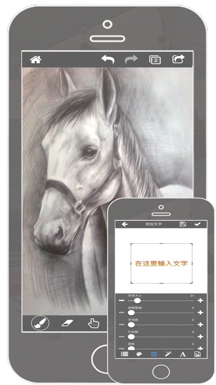 全能画图板Pro-图片修改与手绘画画软件 screenshot-4