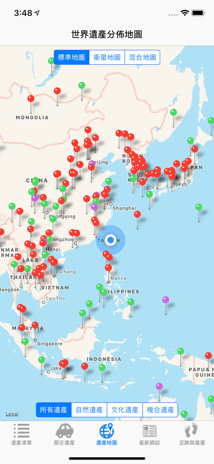 我的世界遺產護照